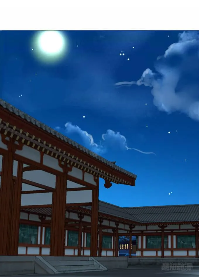 秘史（中） 第3页