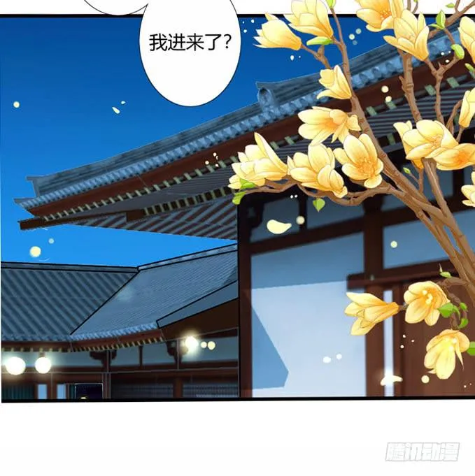 秘史（中） 第34页