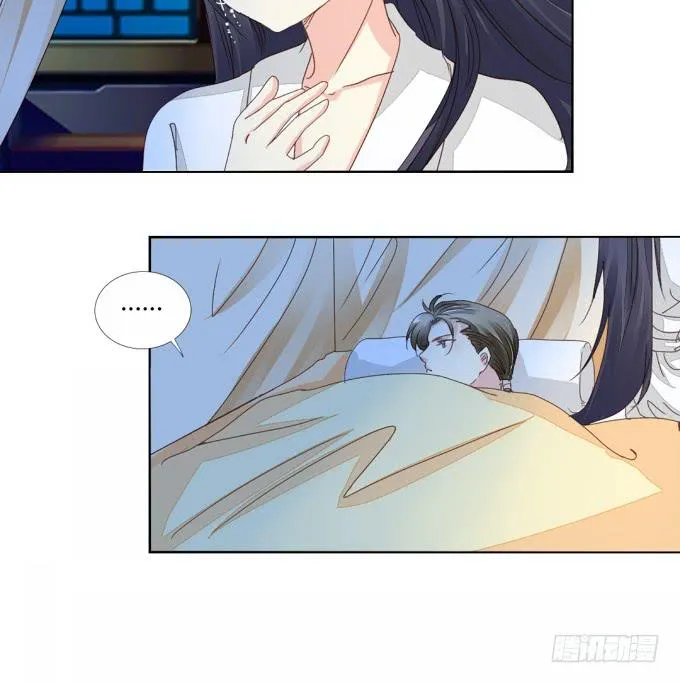 秘史（下） 第9页