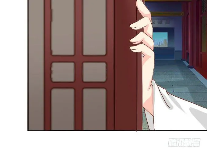 秘史（下） 第17页
