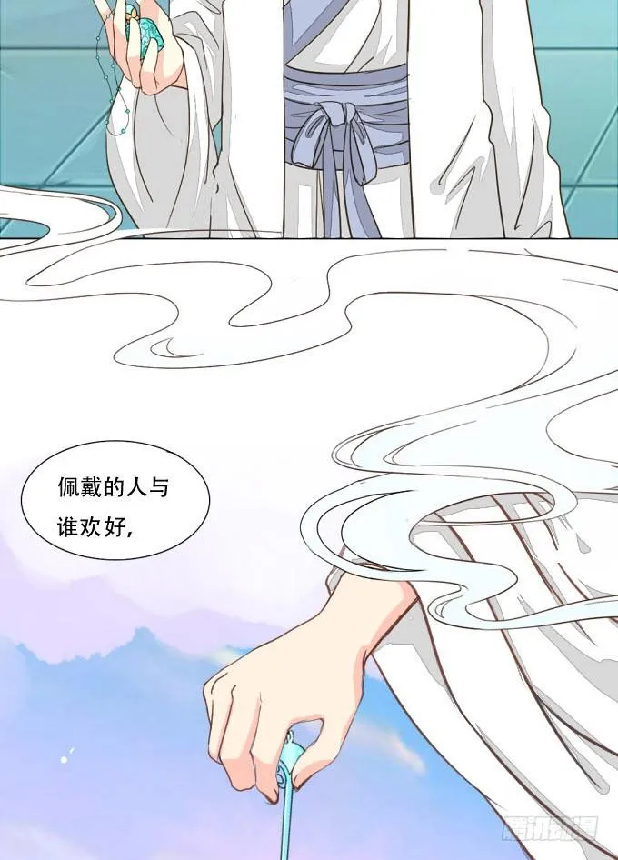 七情香 第7页