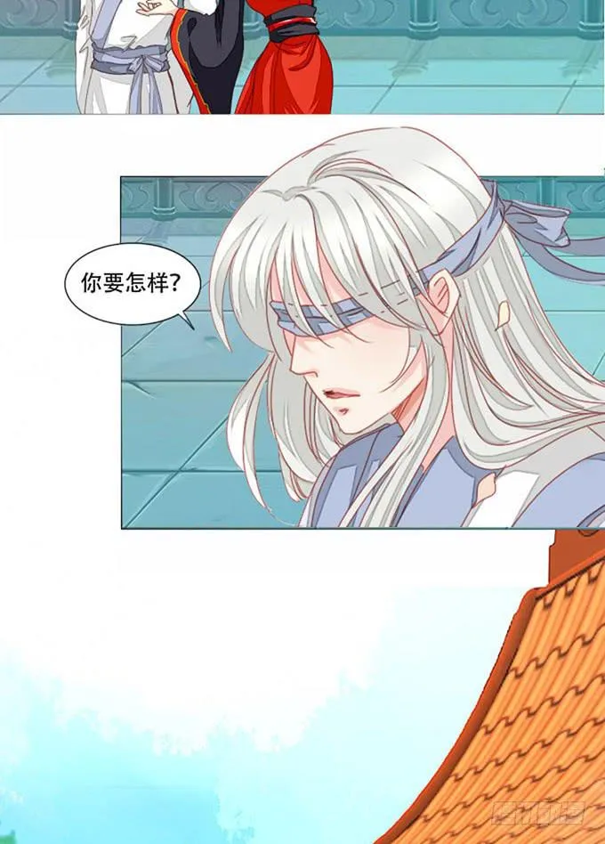 七情香 第14页