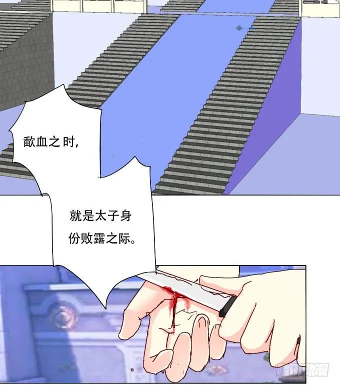 七情香 第23页