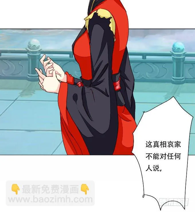 七情香 第26页