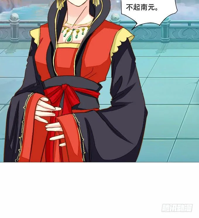 七情香 第33页