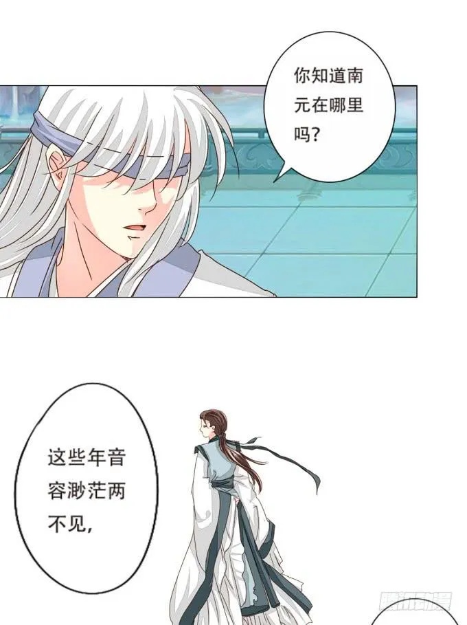 七情香 第34页