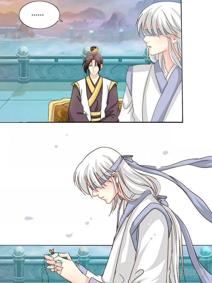 七情香 第36页