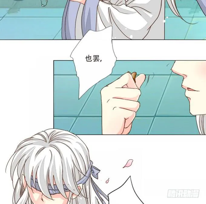 七情香 第37页