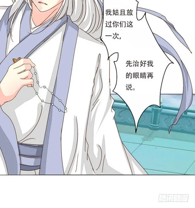 七情香 第38页