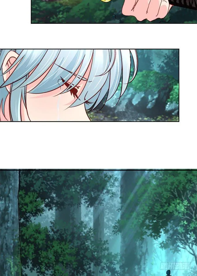 生路 第15页
