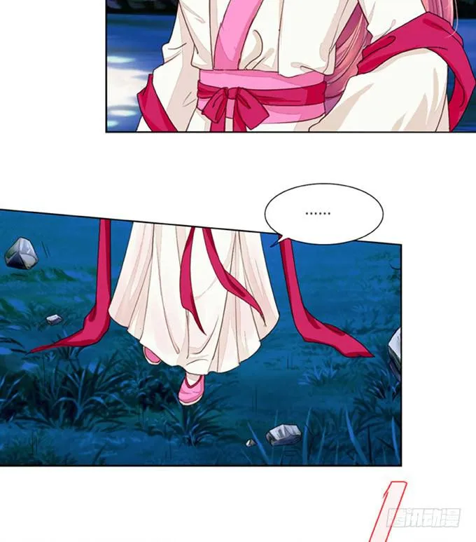 生路 第20页