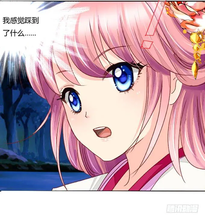 生路 第21页