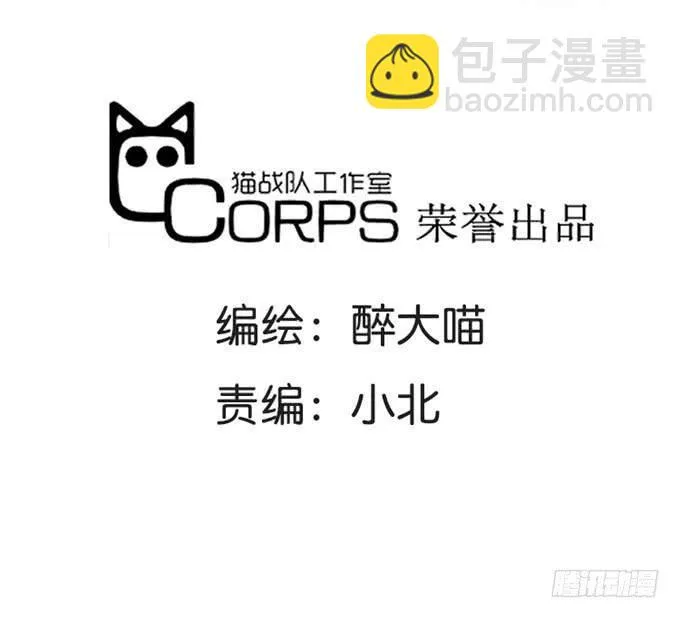 机关 第2页