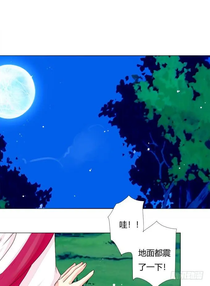 机关 第3页