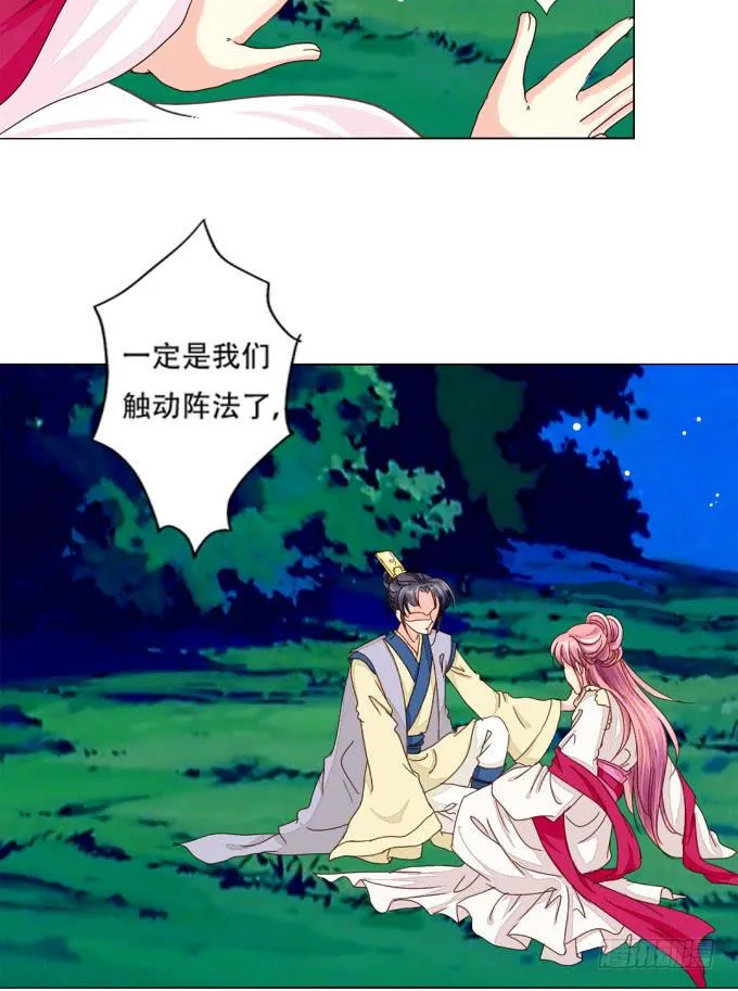 机关 第4页