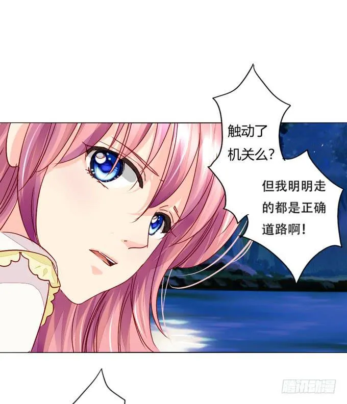 机关 第5页