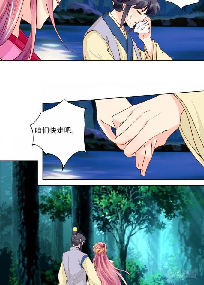 机关 第9页