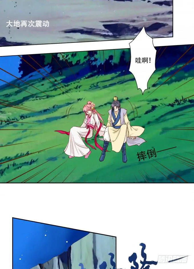 机关 第11页