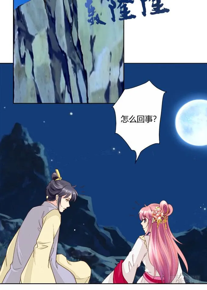 机关 第12页