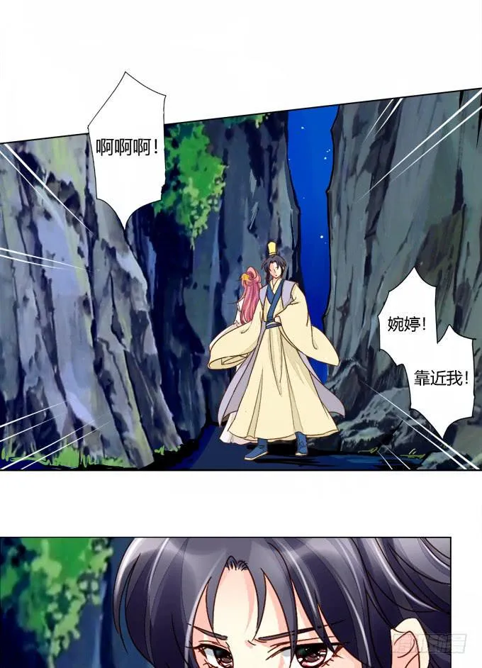 机关 第13页