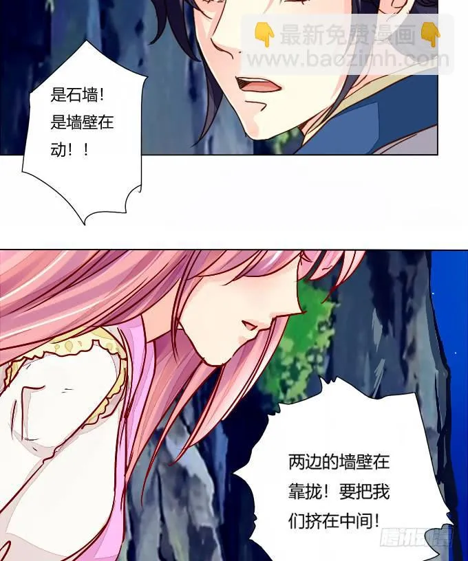 机关 第14页