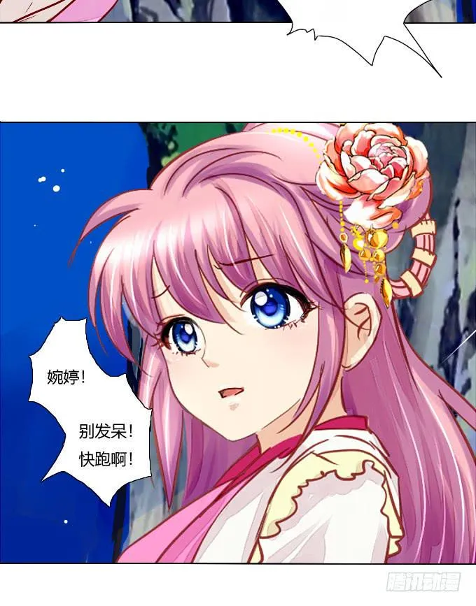 机关 第15页