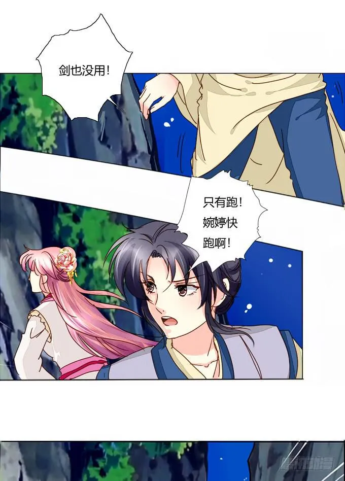机关 第17页