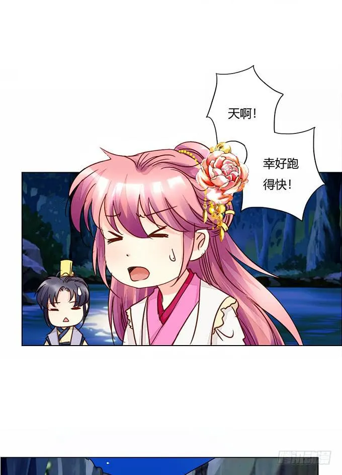 机关 第19页