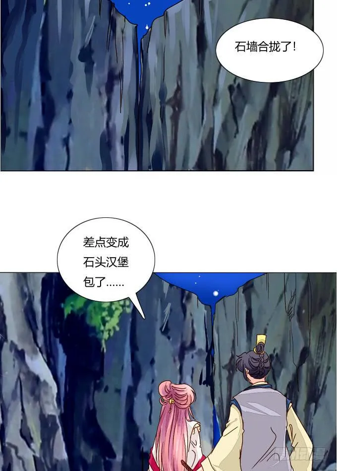 机关 第20页