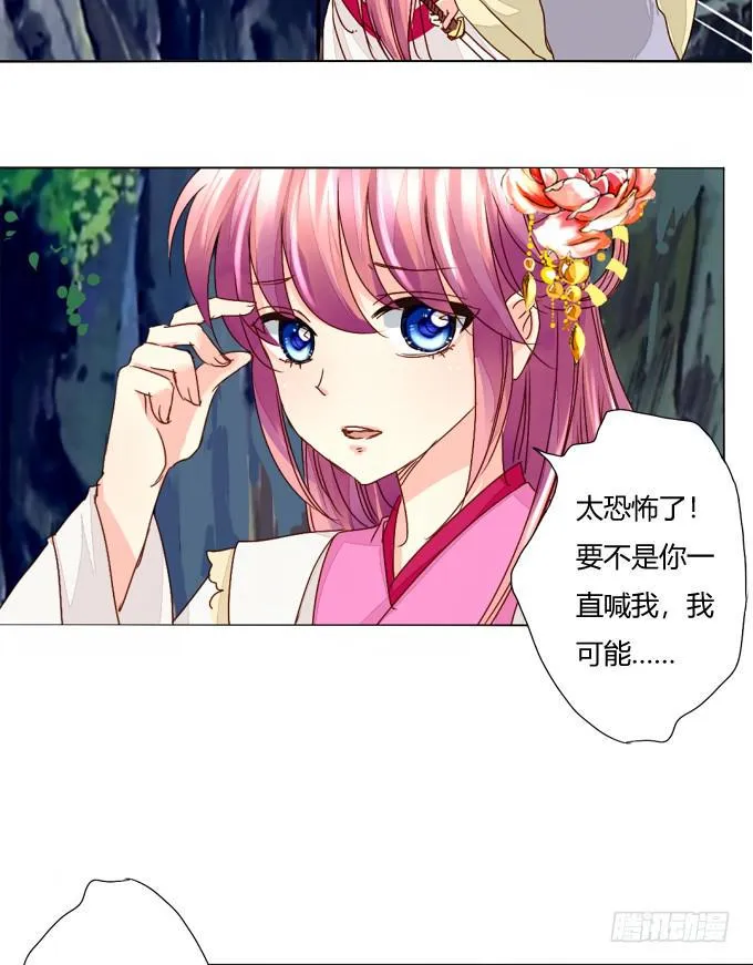机关 第21页