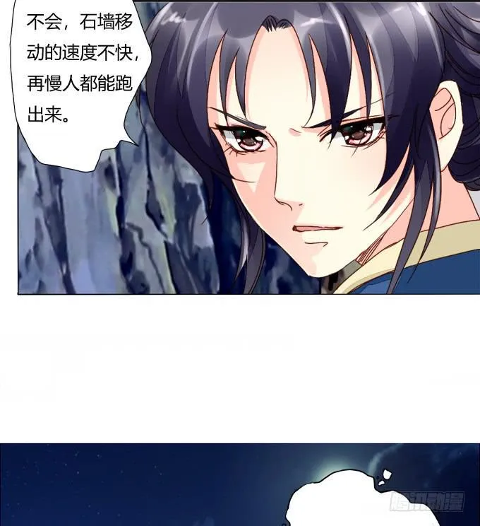 机关 第22页