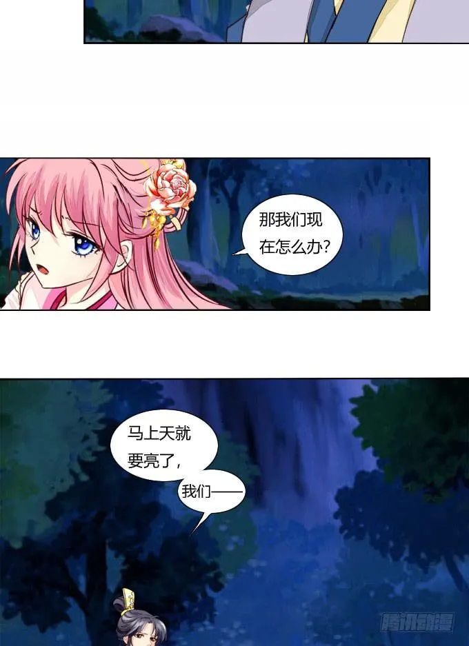 机关 第26页