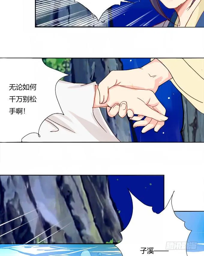 机关 第29页