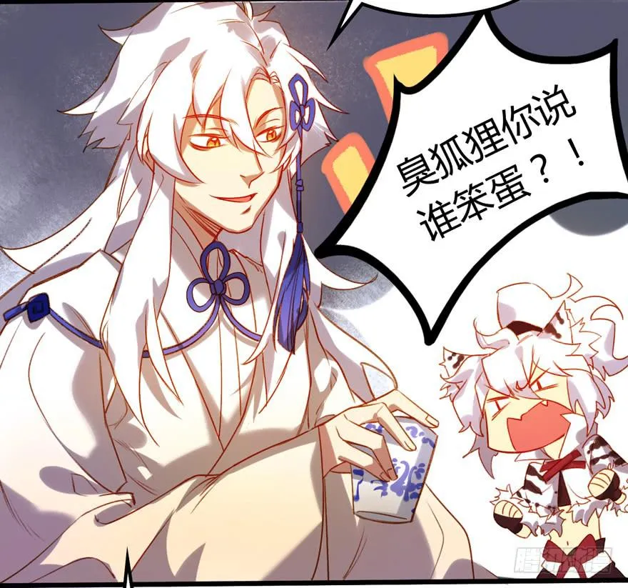 第八话：缁布冠 第63页