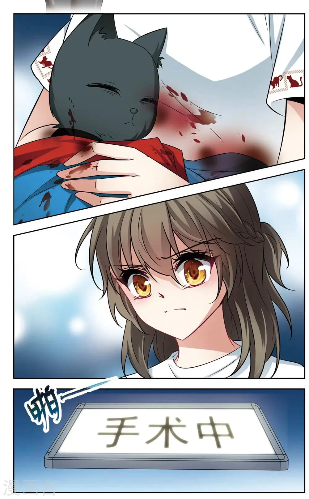 第4话 黑猫4 第1页