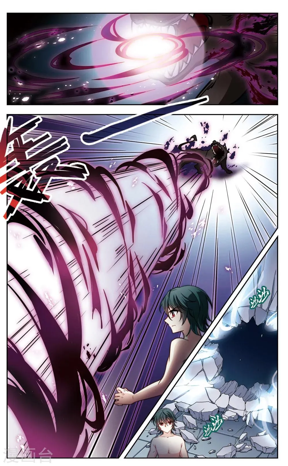 第7话 救命！我变成鹦鹉了？！2 第8页