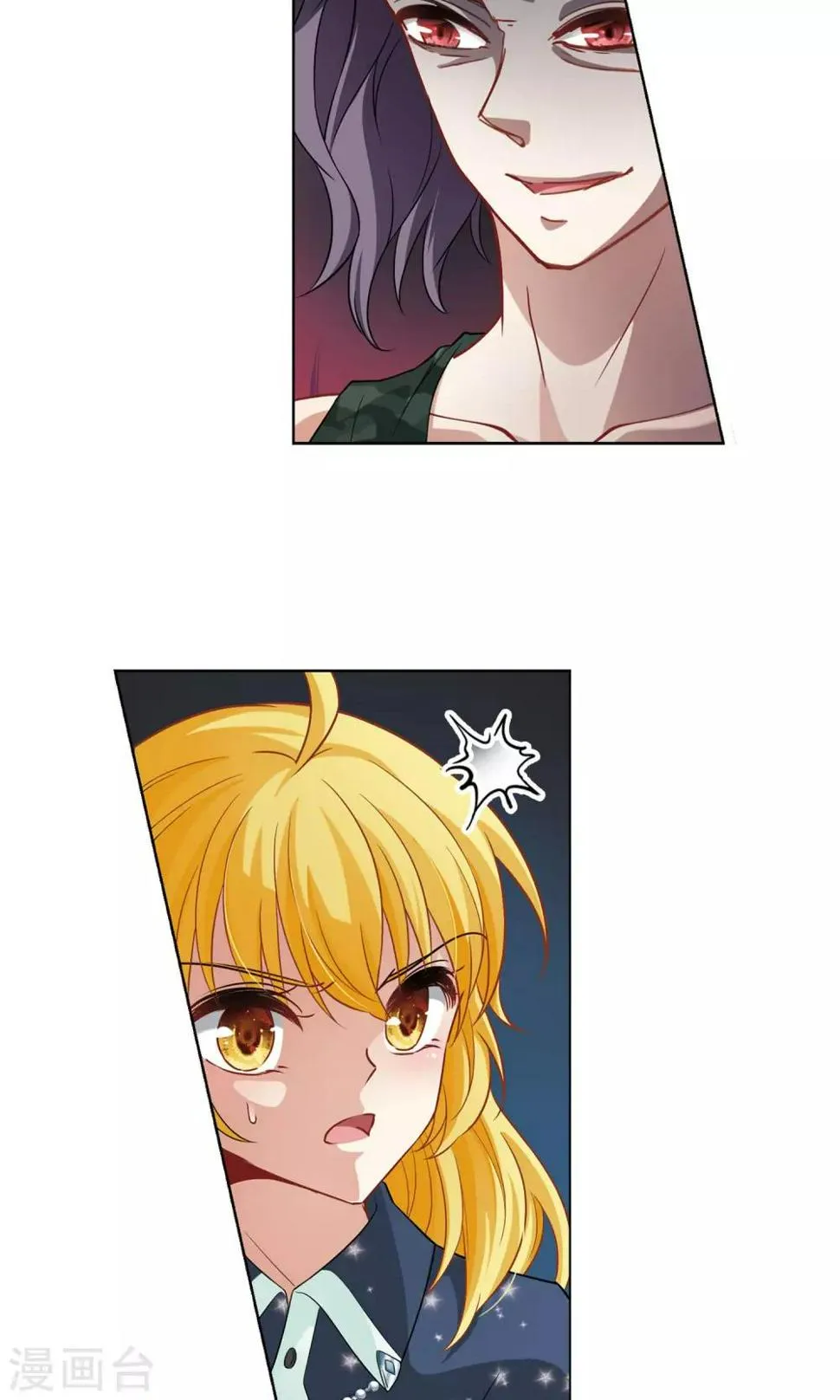 第62话 羽毛的力量1 第5页