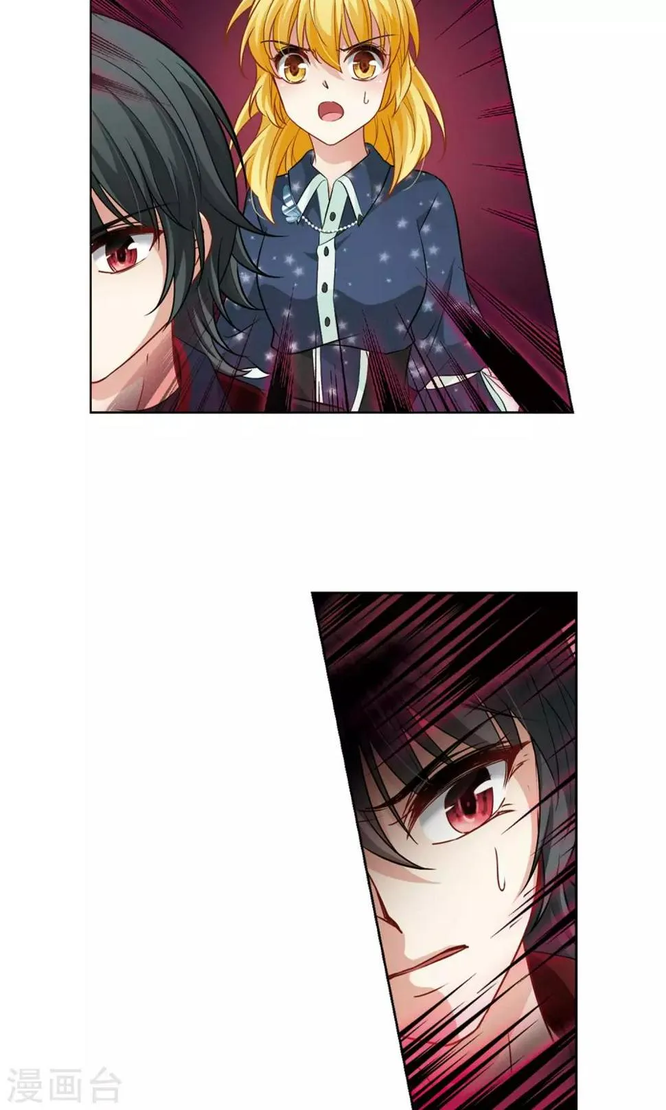 第62话 羽毛的力量1 第22页