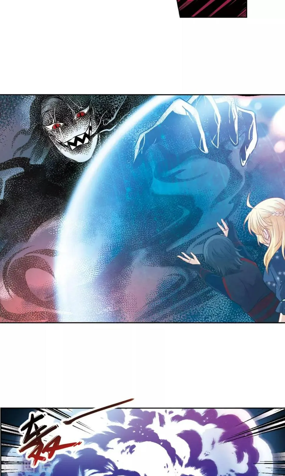 第62话 羽毛的力量1 第23页