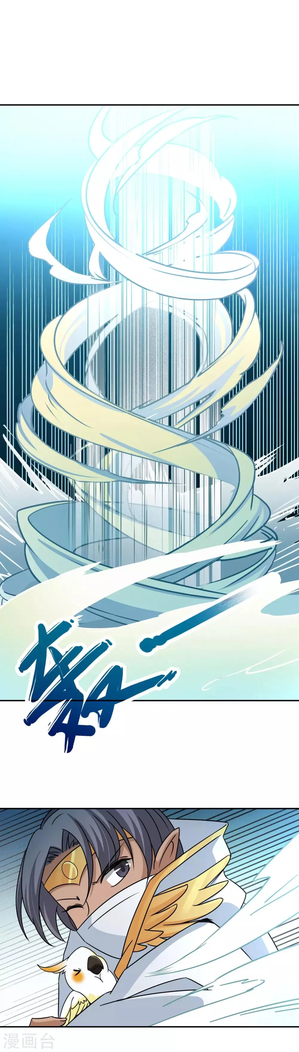 第75话 同样的身影2 第4页