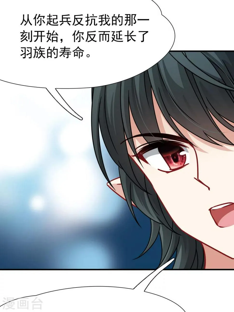 第89话 警示2 第27页