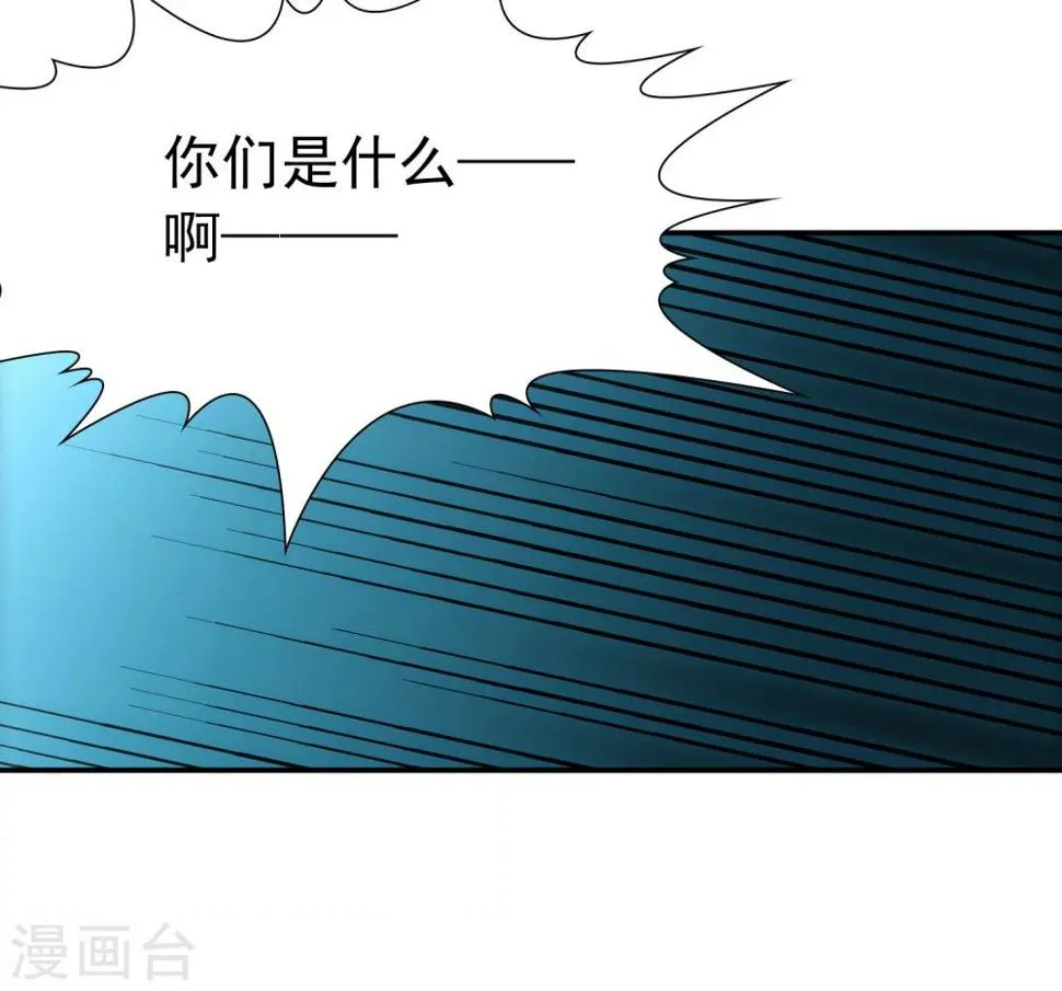 第91话 决断2 第9页