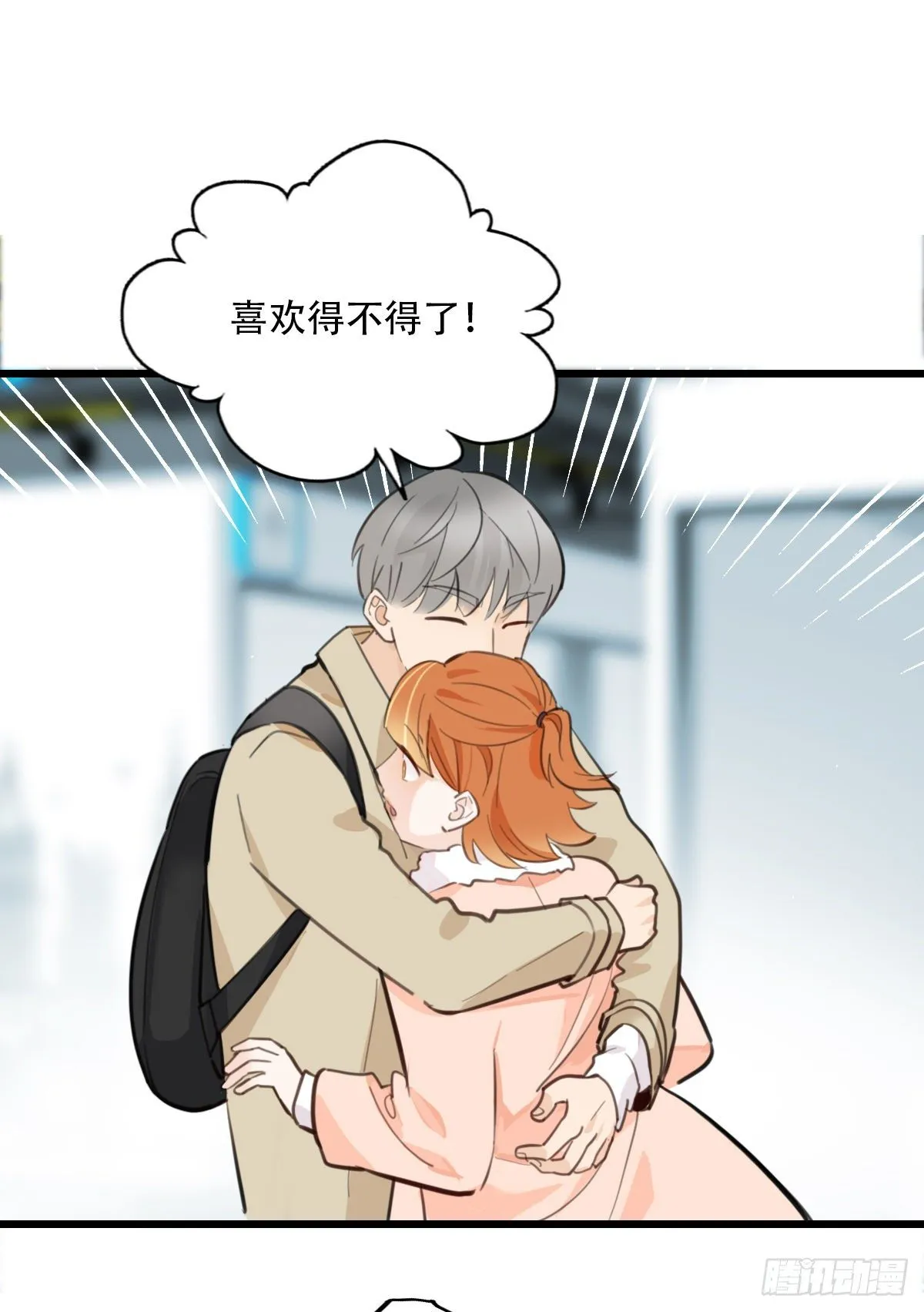 83.心动博弈 第28页