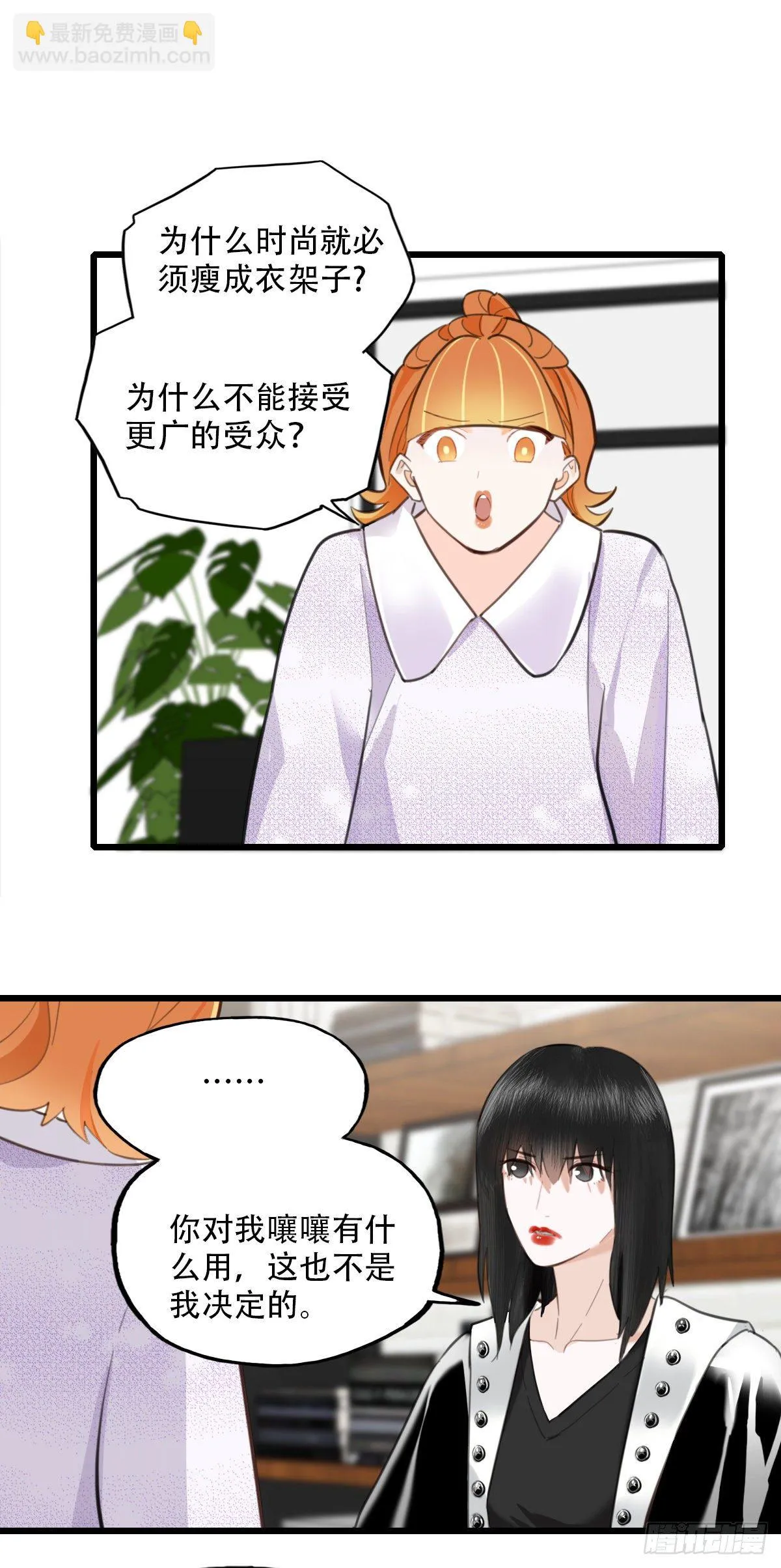 80.跳出规则 第2页