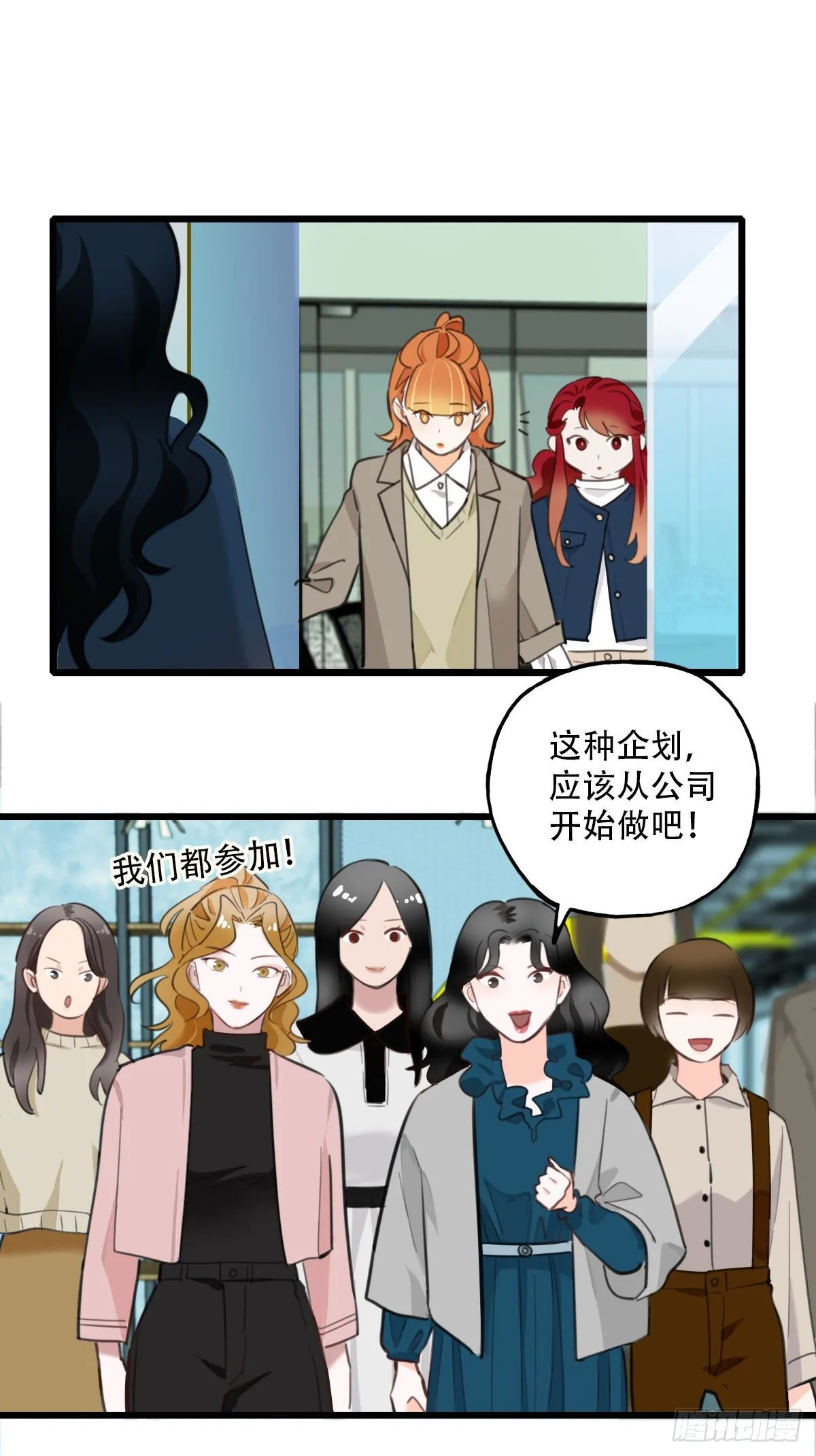 80.跳出规则 第7页