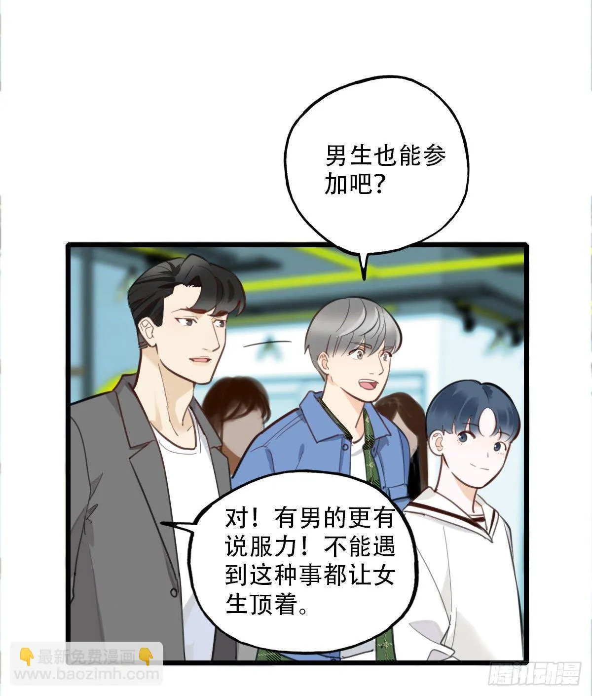 80.跳出规则 第8页