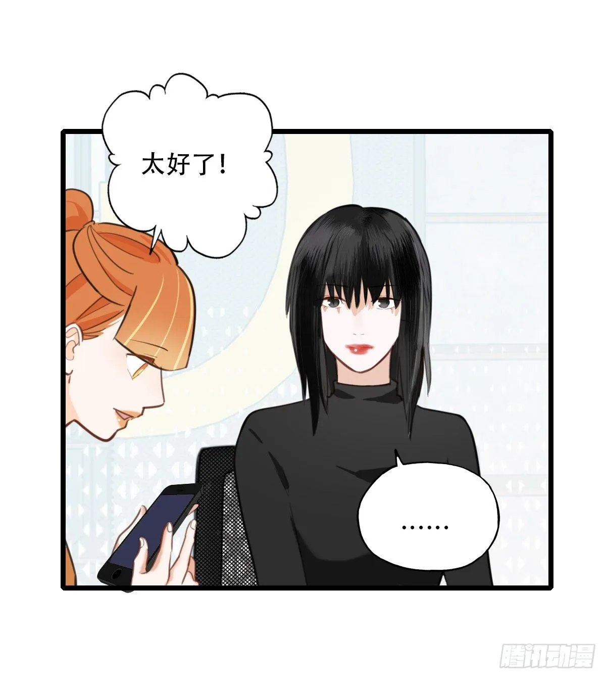 80.跳出规则 第13页