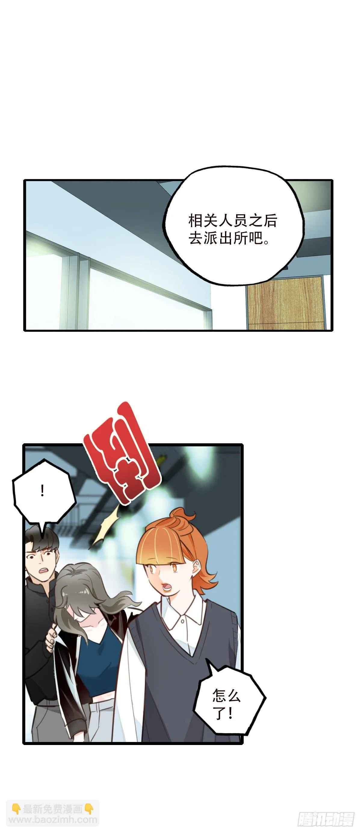 79.“幸运” 第2页