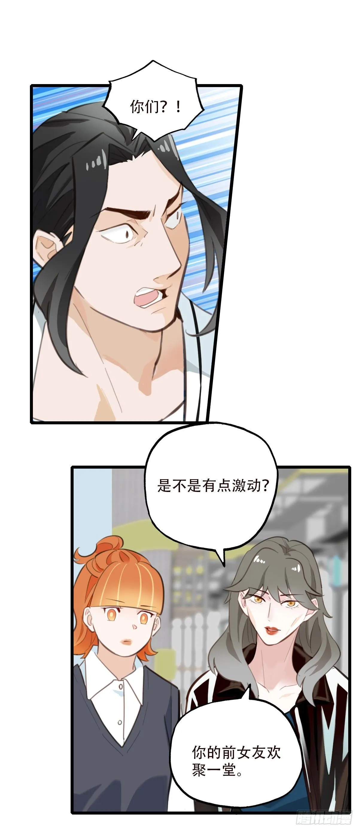 78.反击2 第9页