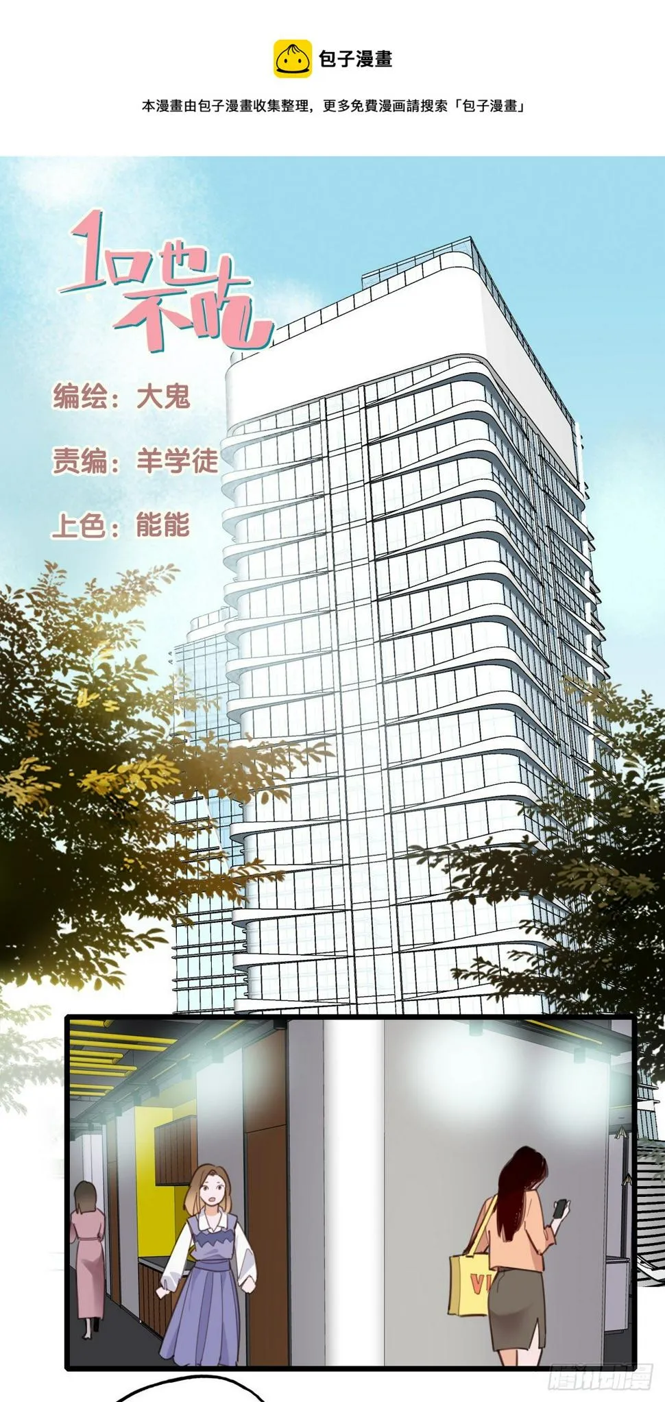 76.禁忌之门4 第1页
